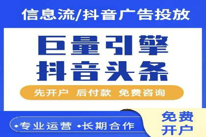 百度推广关键词排名优化全流程案例