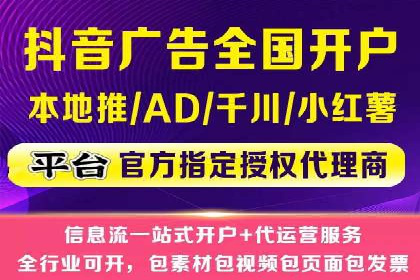 竞价排名与内容营销的结合案例