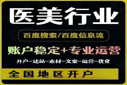 短视频信息流崛起：抖音的流量变革案例